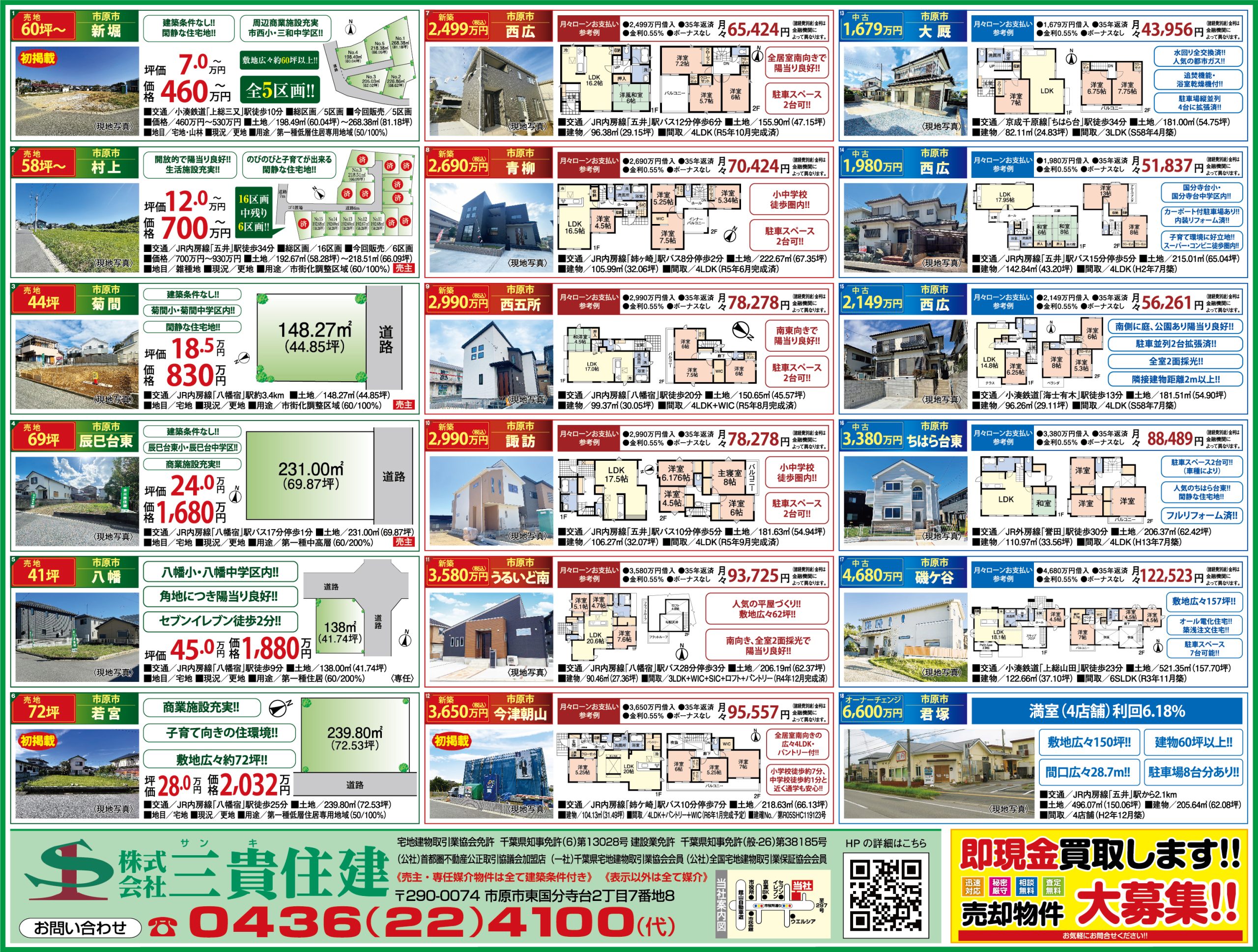 2023年11月15日号