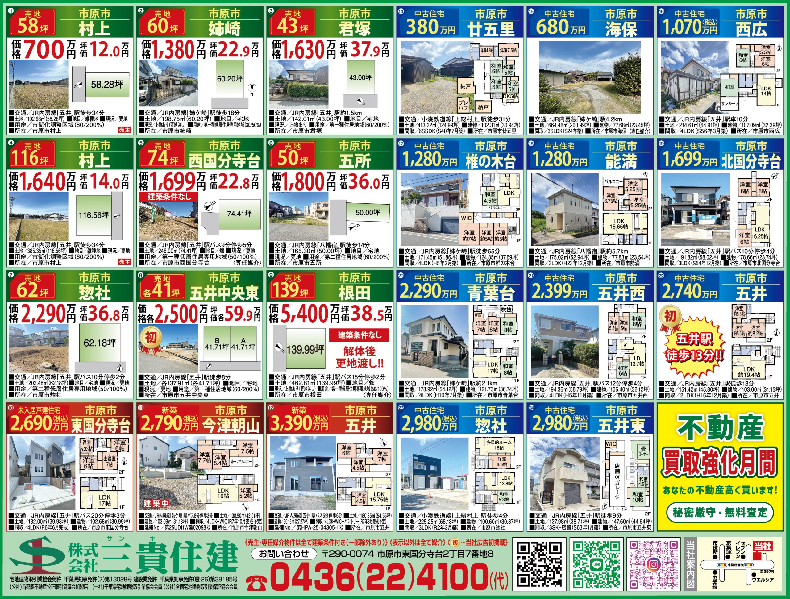 2025年8月27日号