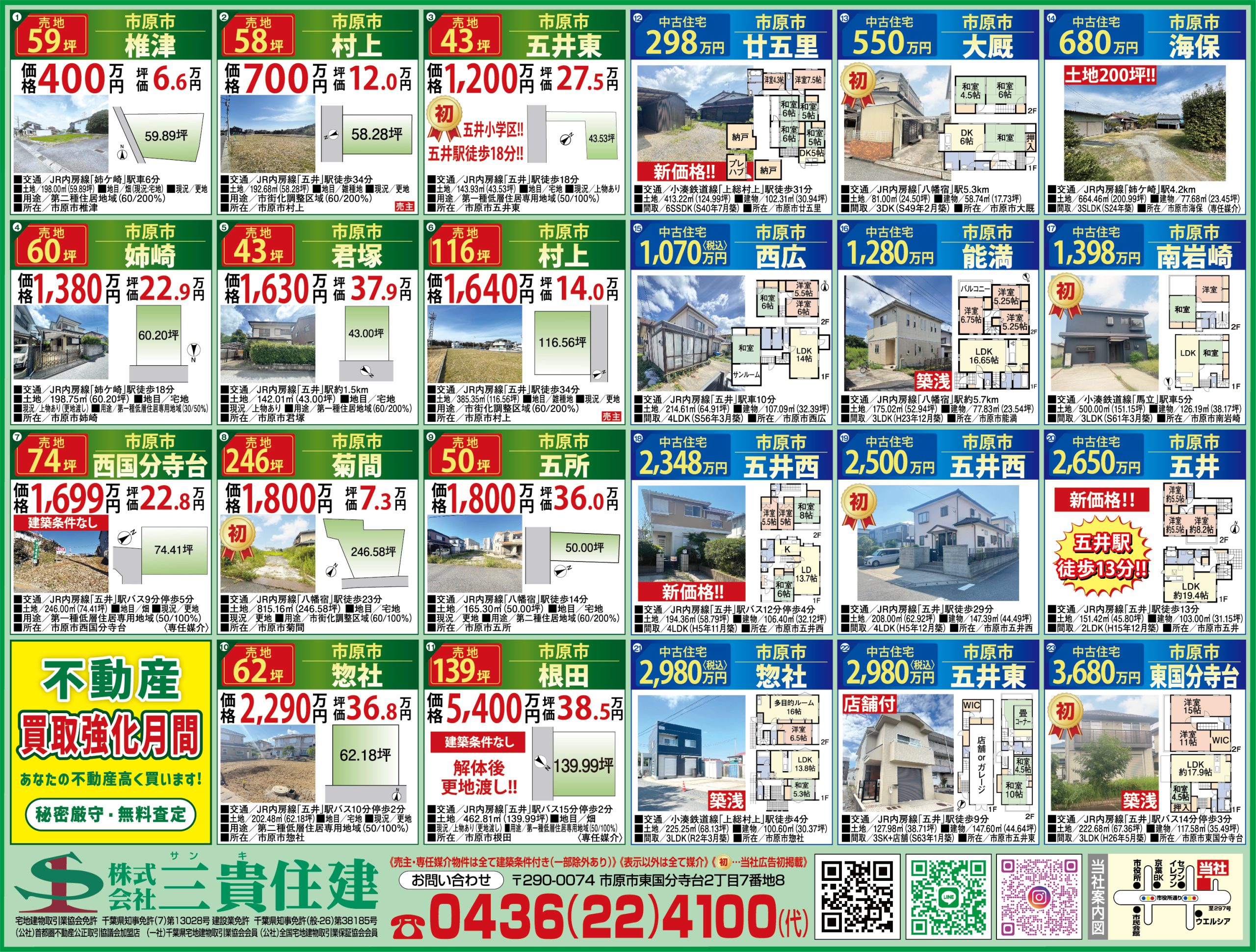 2025年9月10日号