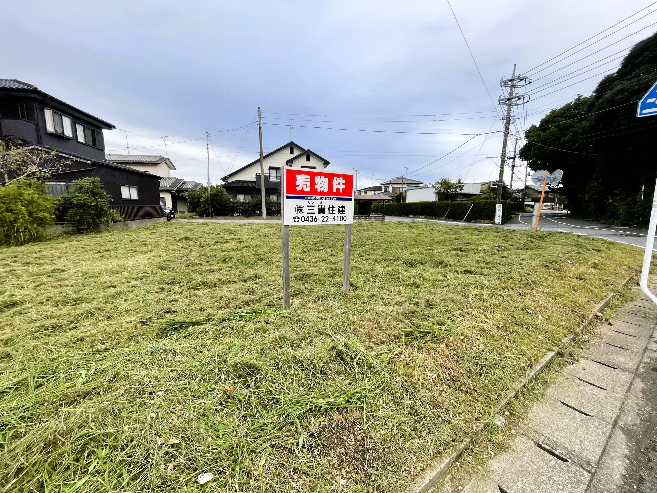 茂原市早野