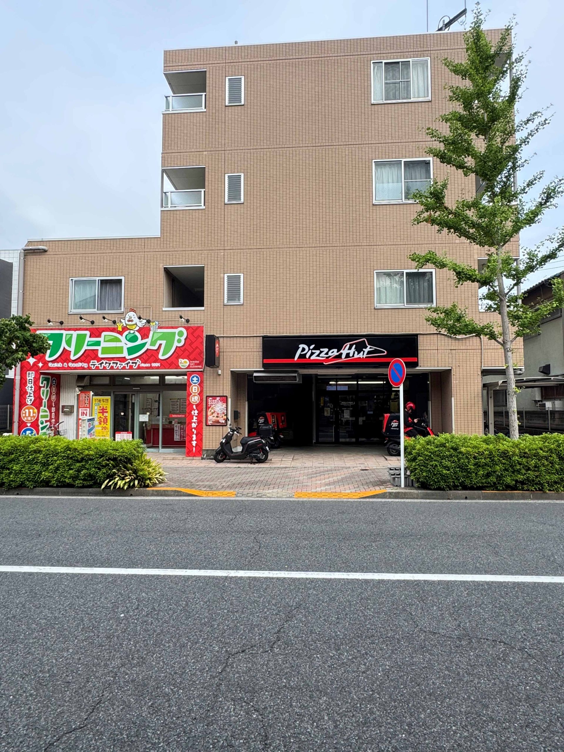 東京都江戸川区江戸川3-18-7