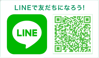 LINE